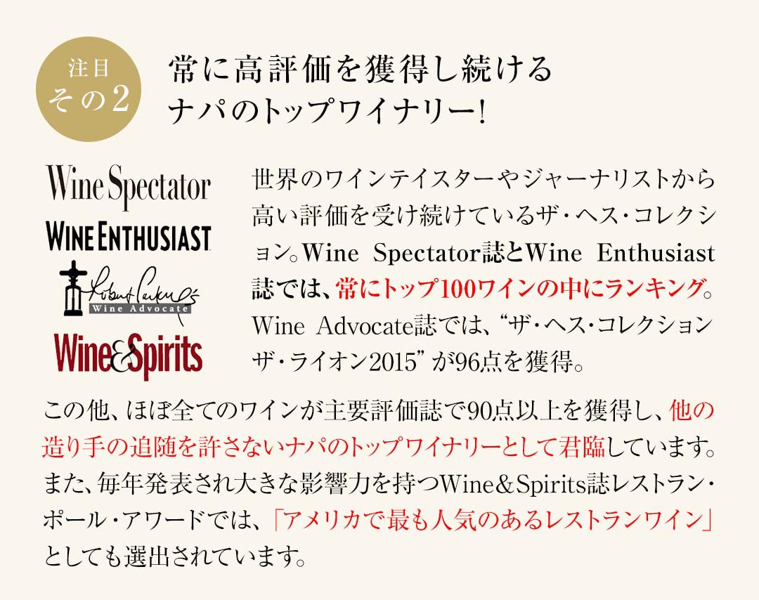 Amazon.co.jp: ライオン テイマー カベルネ ソーヴィニヨン ザ ヘス